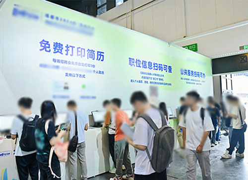 民权县人才招聘会